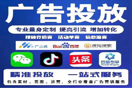 案例对比：不同SEM外包公司优劣分析